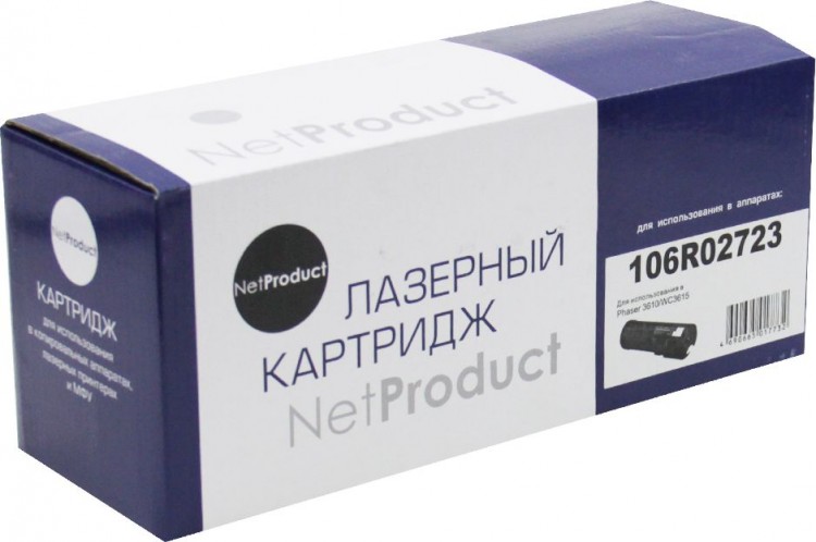 Тонер-картридж NetProduct (N-106R02723) для Xerox Phaser 3610/ WC3615 ...