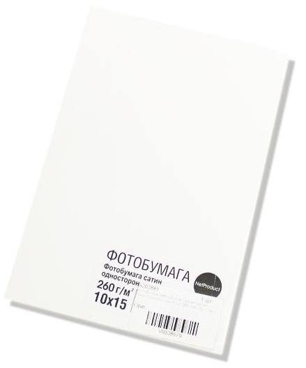 Фотобумага NetProduct атласная (сатин) односторонняя, 10х15 см, 260 г/м2, 50 л. new