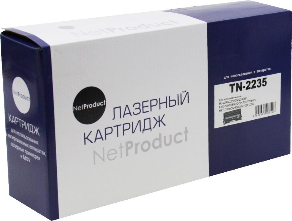 Шестерня tn 2235