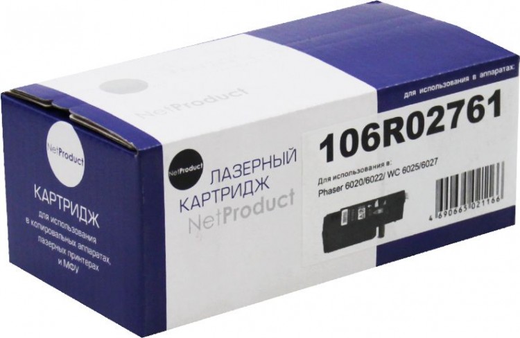 Тонер-картридж NetProduct (N-106R02761) для Xerox Phaser 6020/ 6022/ WC 6025/ 6027, M, 1K