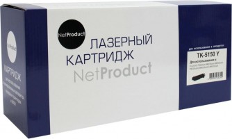 Тонер-картридж NetProduct (N-TK-5150Y) для Kyocera ECOSYS M6535cidn/ P6035, Y, 10K
