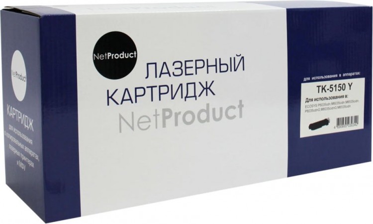 Тонер-картридж NetProduct (N-TK-5150Y) для Kyocera ECOSYS M6535cidn/ P6035, Y, 10K