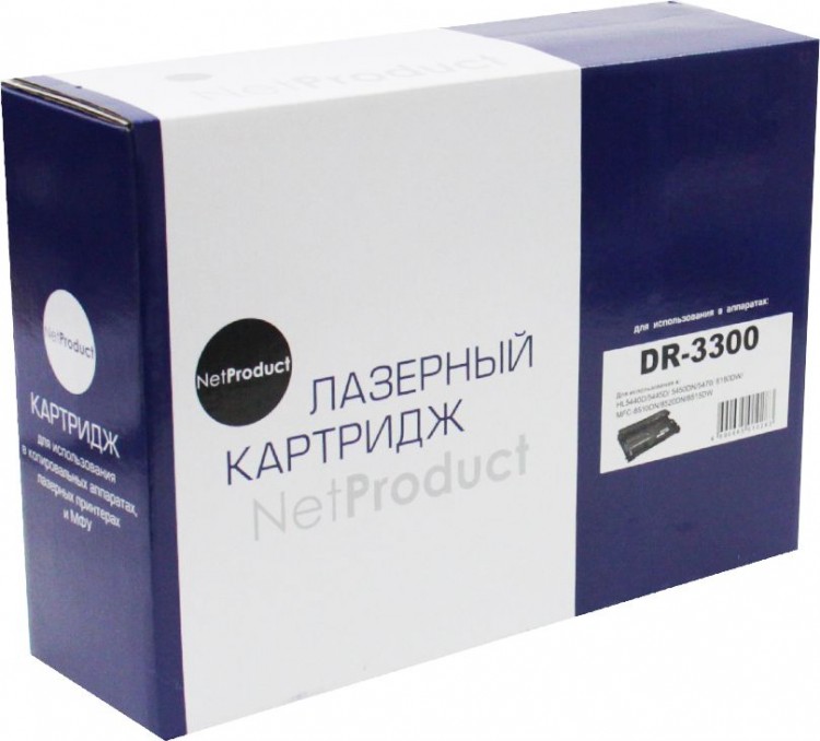 Драм-юнит NetProduct (N-DR-3300) для Brother HL-5440D/ 5445D/ 5450DN/ 6180DW/ DCP-8110DN, 30K