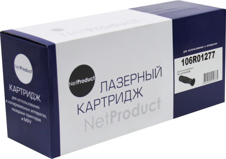 Тонер-картридж NetProduct (N-106R01277) для Xerox WC 5016/ 5020B, 5K
