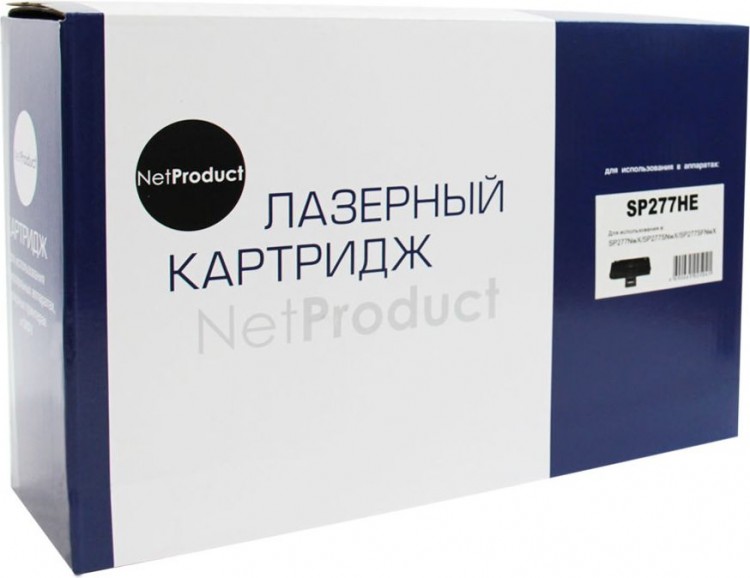 Картридж NetProduct (N-SP277HE) для Ricoh Aficio SP277NwX/ SP277SNwX/ SP277SFNwX, 2,6K